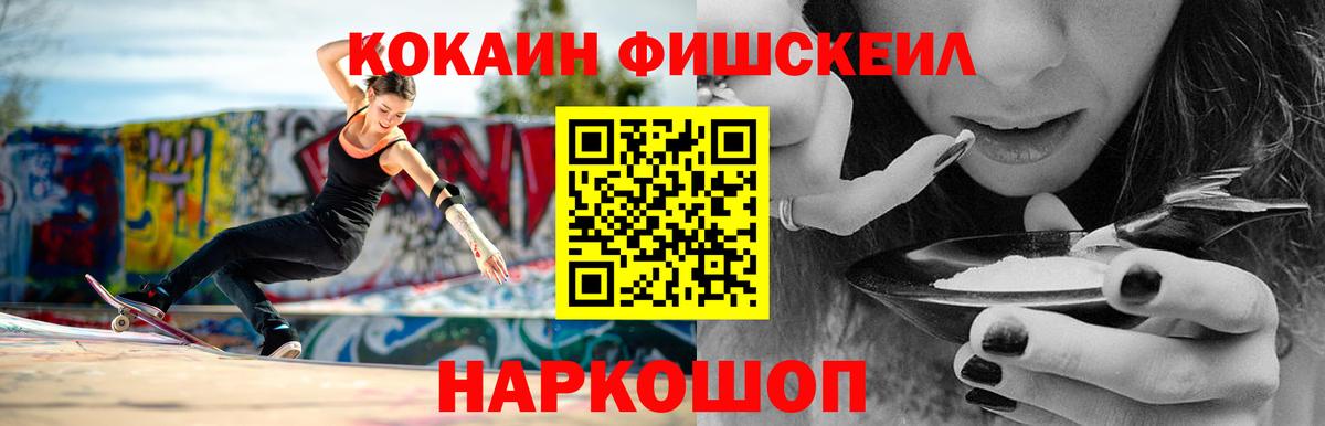 Cocaine Эквадор Малгобек