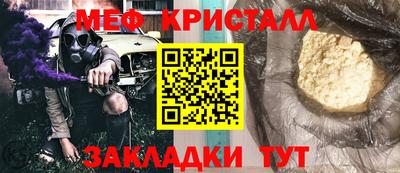 дистиллят марихуана Гагарин
