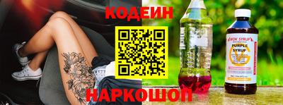 спиды Гай