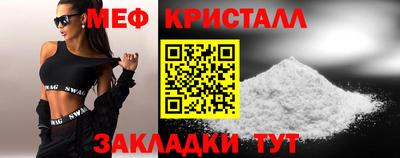 дистиллят марихуана Гагарин