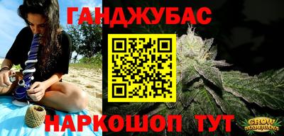 спиды Гай