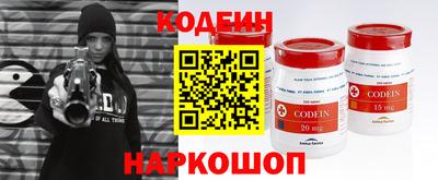 спиды Гай
