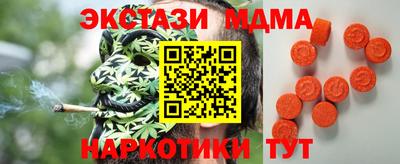 тгк Гатчина