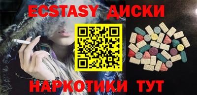 спиды Гай