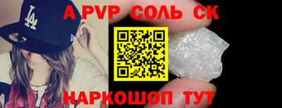 спиды Гай