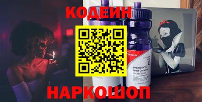 спиды Гай
