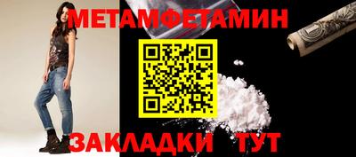 спиды Гай