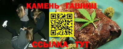 дистиллят марихуана Гагарин