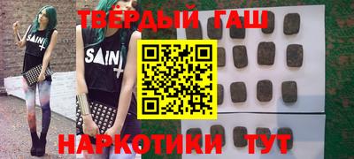 тгк Гатчина