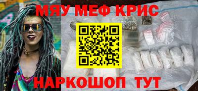 спиды Гай
