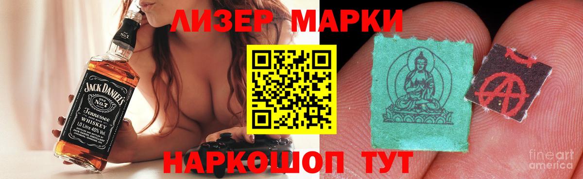 LSD-25 экстази кислота  Лсд 25 экстази кислота  Вход с VPN  кракен ТОР  Малгобек 