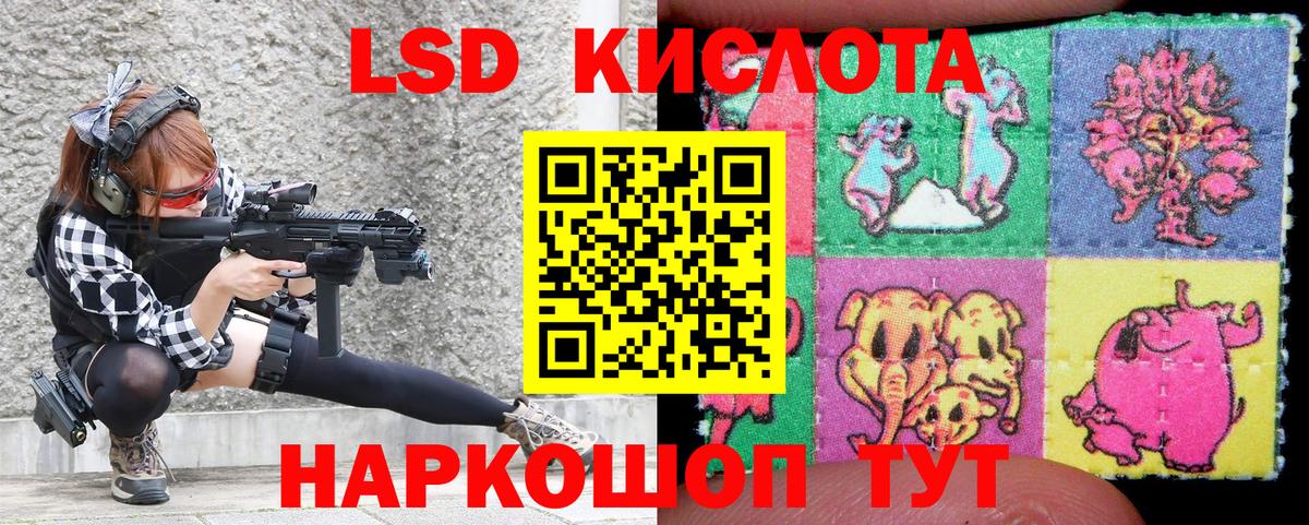 Марки 25I-NBOMe 1,8мг  Марки 25I-NBOMe  Вход с VPN  магазин  наркотиков  Марки 25I-NBOMe 1,8мг  Малгобек 