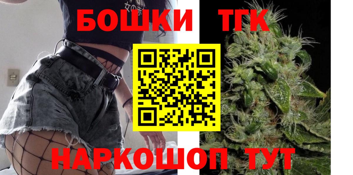 Шишки марихуана AK-47 Малгобек